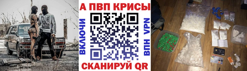 Купить  Оленегорск  А ПВП Соль 