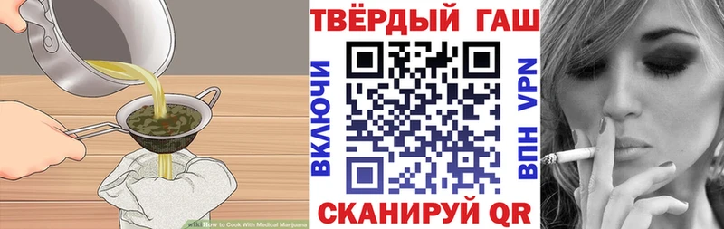 Печенье с ТГК марихуана Купить Оленегорск