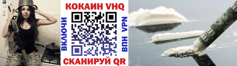 Купить где  Оленегорск  Кокаин Перу 