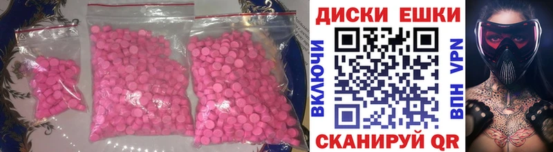 Экстази 280мг  Купить  Оленегорск 
