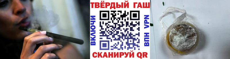 Купить где  Оленегорск  Гашиш Premium 