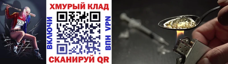 Купить  Оленегорск  Героин гречка 
