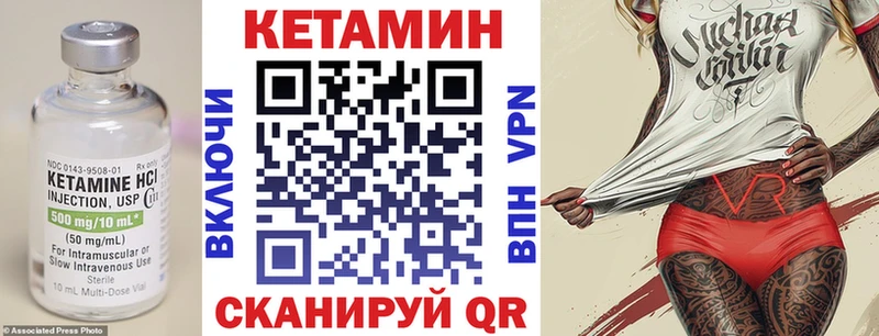 КЕТАМИН ketamine  Купить где  Оленегорск 