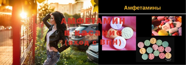 мефедрон VHQ Володарск