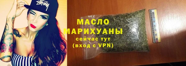 марихуана Волоколамск