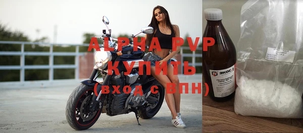 марихуана Волоколамск