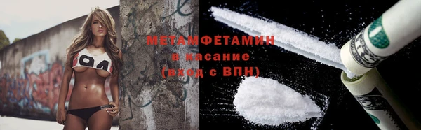 марихуана Волоколамск