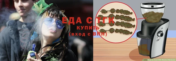 мефедрон VHQ Володарск
