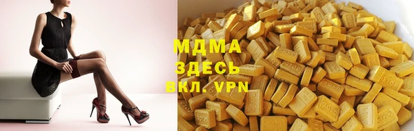 mdma Волосово