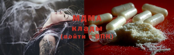 mdma Волосово