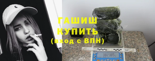 мефедрон VHQ Володарск