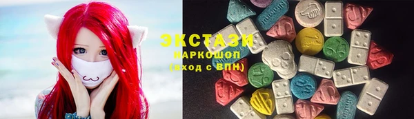 марихуана Волоколамск
