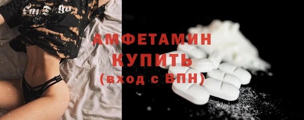 mdma Волосово