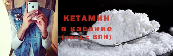 мефедрон VHQ Володарск