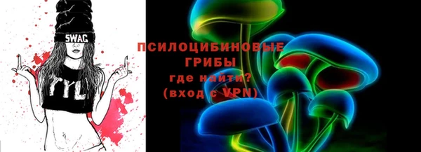 мефедрон VHQ Володарск