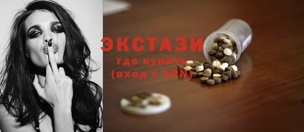 мефедрон VHQ Володарск