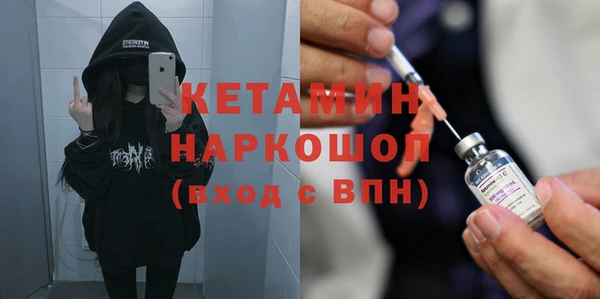 mdma Волосово