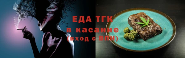 mdma Волосово