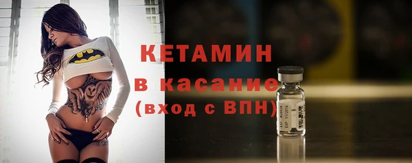 мефедрон VHQ Володарск