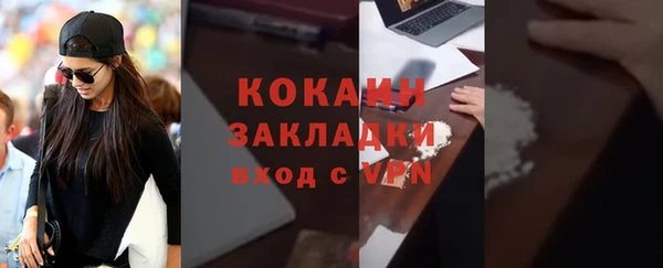мефедрон VHQ Володарск