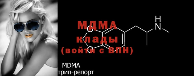марихуана Волоколамск