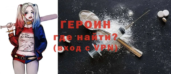 марихуана Волоколамск
