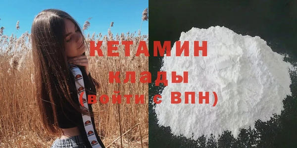 марихуана Волоколамск