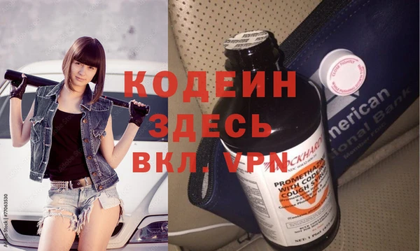 марихуана Волоколамск