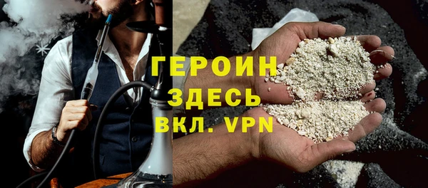 мефедрон VHQ Володарск