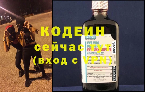 марихуана Волоколамск