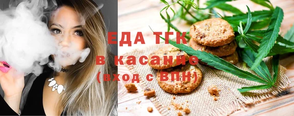 марихуана Волоколамск