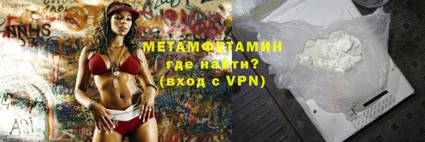 mdma Волосово