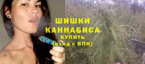 мефедрон VHQ Володарск