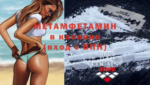 mdma Волосово