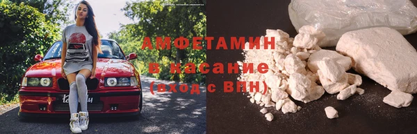 марихуана Волоколамск