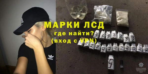 мефедрон VHQ Володарск