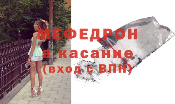 mdma Волосово