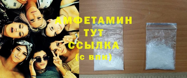 марихуана Волоколамск
