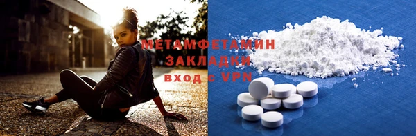 мефедрон VHQ Володарск