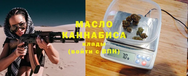 мефедрон VHQ Володарск