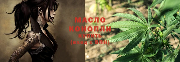 мефедрон VHQ Володарск