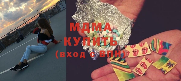 марихуана Волоколамск