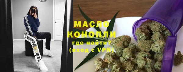 марихуана Волоколамск