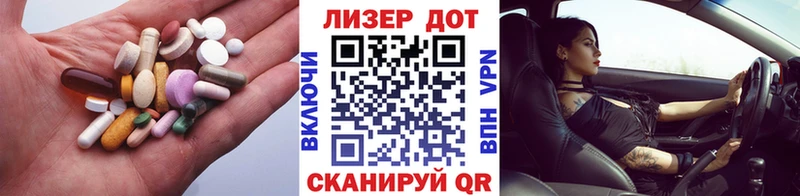 Купить  Оленегорск  LSD-25 экстази ecstasy 