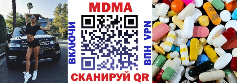 МДМА кристаллы  Купить  Оленегорск 