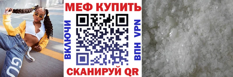 Купить закладки  Оленегорск  Меф мяу мяу 