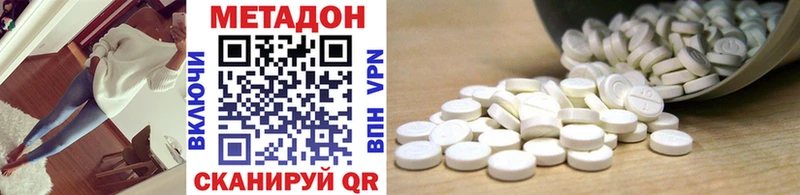 МЕТАДОН мёд  Купить закладки  Оленегорск 
