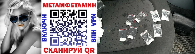 Купить где  Оленегорск  Метамфетамин Methamphetamine 