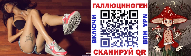 Псилоцибиновые грибы Psilocybine cubensis Купить закладки Оленегорск